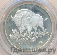 1 рубль 1997 года ЛМД