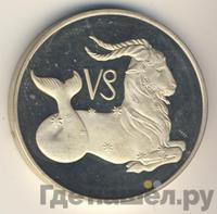 3 рубля 2003 года ММД