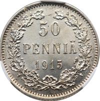 50 пенни 1915 года S Для Финляндии