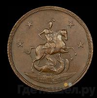 4 копейки 1761 года