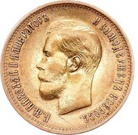 10 рублей 1899 года