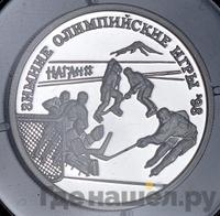 1 рубль 1997 года ММД