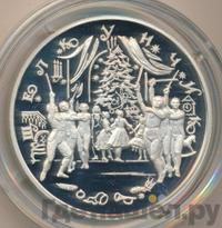 25 рублей 1996 года ММД Серебро