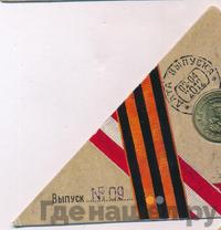 10 рублей 2012 года СПМД Города воинской славы