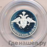 1 рубль 2007 года ММД