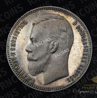 1 рубль 1904 года АР