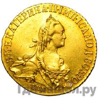 5 рублей 1773 года СПБ