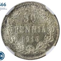 50 пенни 1916 года S Для Финляндии