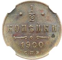 1/2 копейки 1900 года СПБ