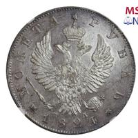 1 рубль 1824 года СПБ ПД