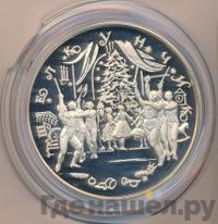 25 рублей 1996 года ММД Серебро