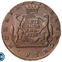 5 копеек 1778 года