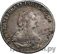 Полтина 1795 года