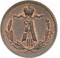 1/4 копейки 1885 года СПБ
