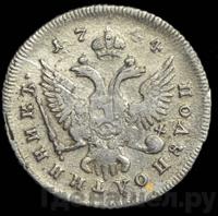 Полуполтинник 1744 года ММД