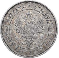 2 марки 1874 года S Для Финляндии