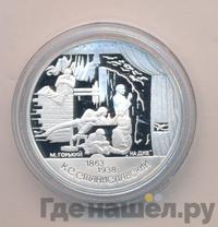 2 рубля 1998 года СПМД