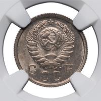 10 копеек 1943 года