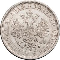 1 рубль 1882 года СПБ НФ