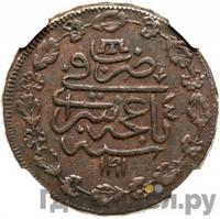 1 копейка 1780 года