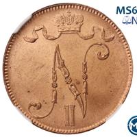 5 пенни 1916 года  Для Финляндии