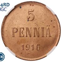 5 пенни 1916 года  Для Финляндии