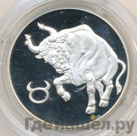 2 рубля 2003 года СПМД