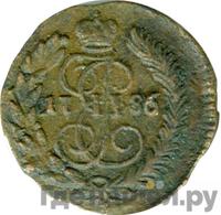 Полушка 1786 года