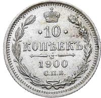 10 копеек 1900 года СПБ ФЗ