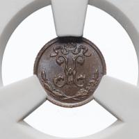 1/4 копейки 1910 года СПБ