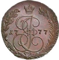 5 копеек 1777 года