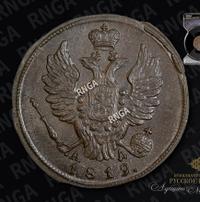 1 копейка 1819 года