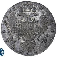 1 рубль 1736 года