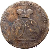 2 пара - 3 копейки 1772 года