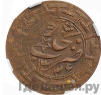 3 теньги 1919 года  Бухара