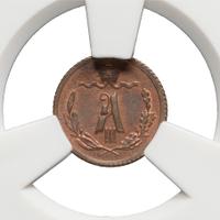 1/4 копейки 1887 года СПБ