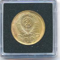 3 копейки 1950 года