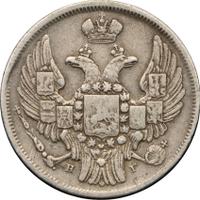 15 копеек - 1 злотый 1837 года