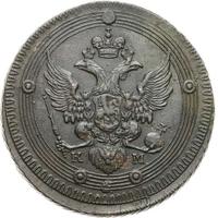 5 копеек 1802 года