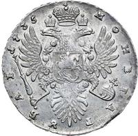 1 рубль 1735 года