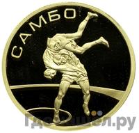 50 рублей 2013 года ММД