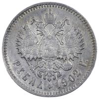 1 рубль 1902 года АР