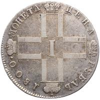 1 рубль 1800 года