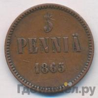 5 пенни 1865 года  Для Финляндии