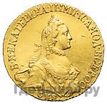 5 рублей 1765 года