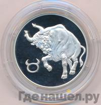 2 рубля 2003 года СПМД