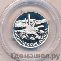 1 рубль 2007 года ММД