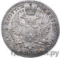 5 злотых 1816 года IВ Для Польши