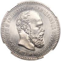25 копеек 1887 года АГ