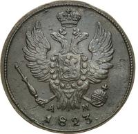1 копейка 1823 года